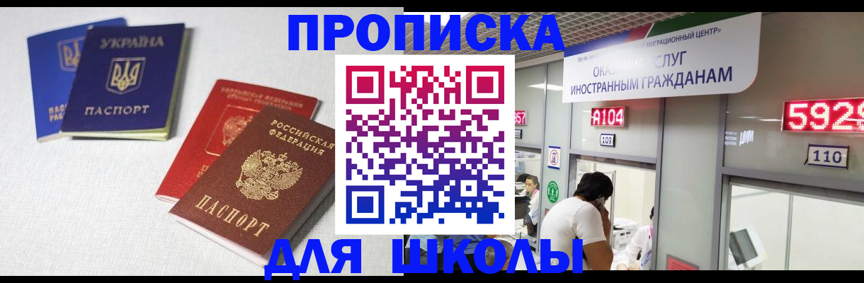 миграционный учет в Кстово